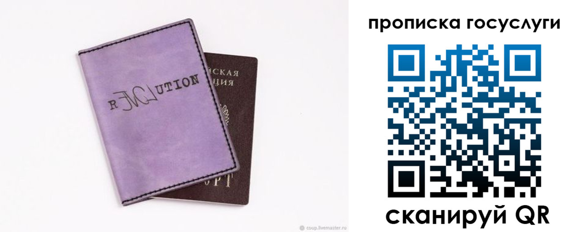 пропишу в квартире в Усть-Куте